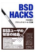 BSD_hacks.jpg