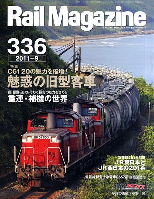railmagazine336.jpg